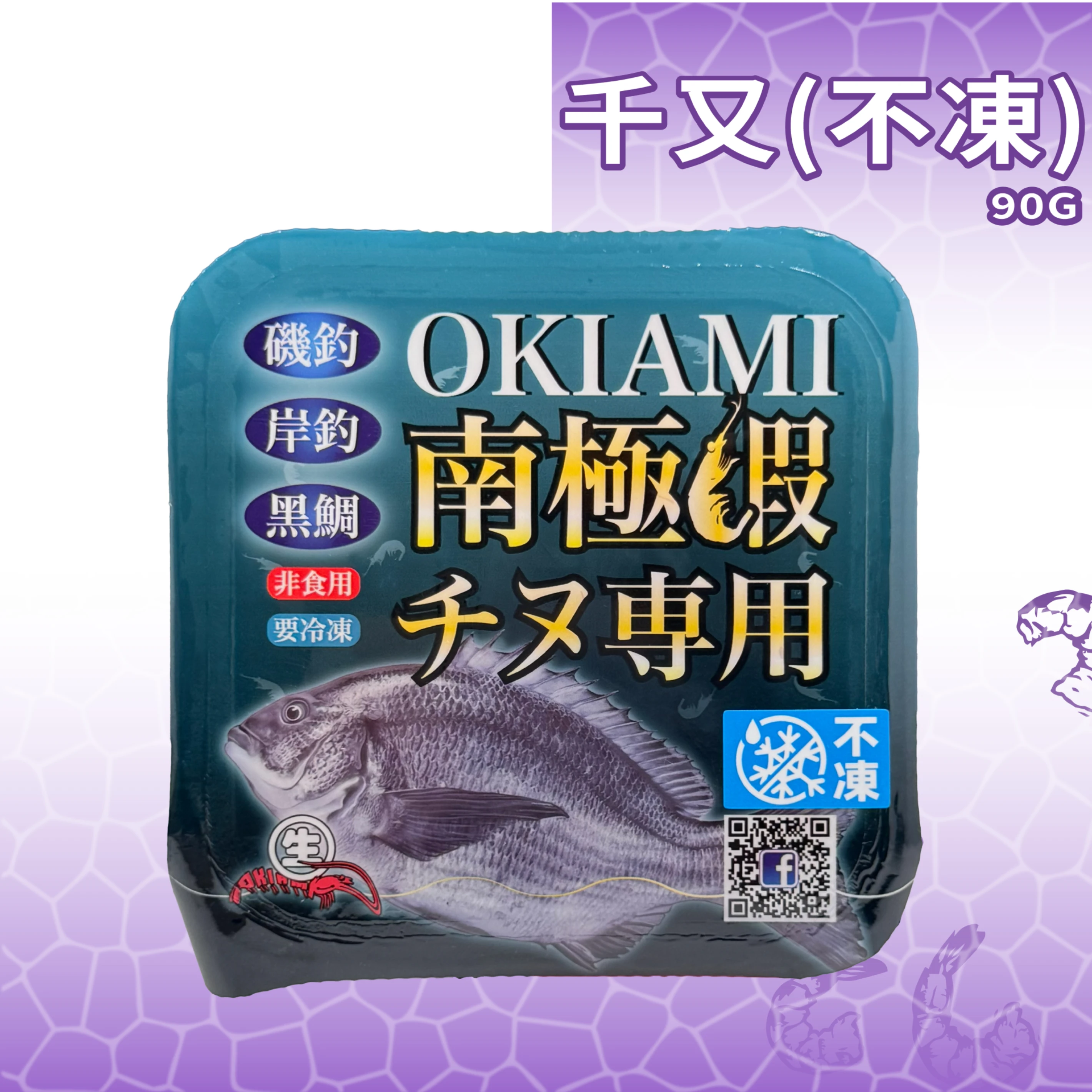 【生牌南極蝦】千又不凍蝦 90g