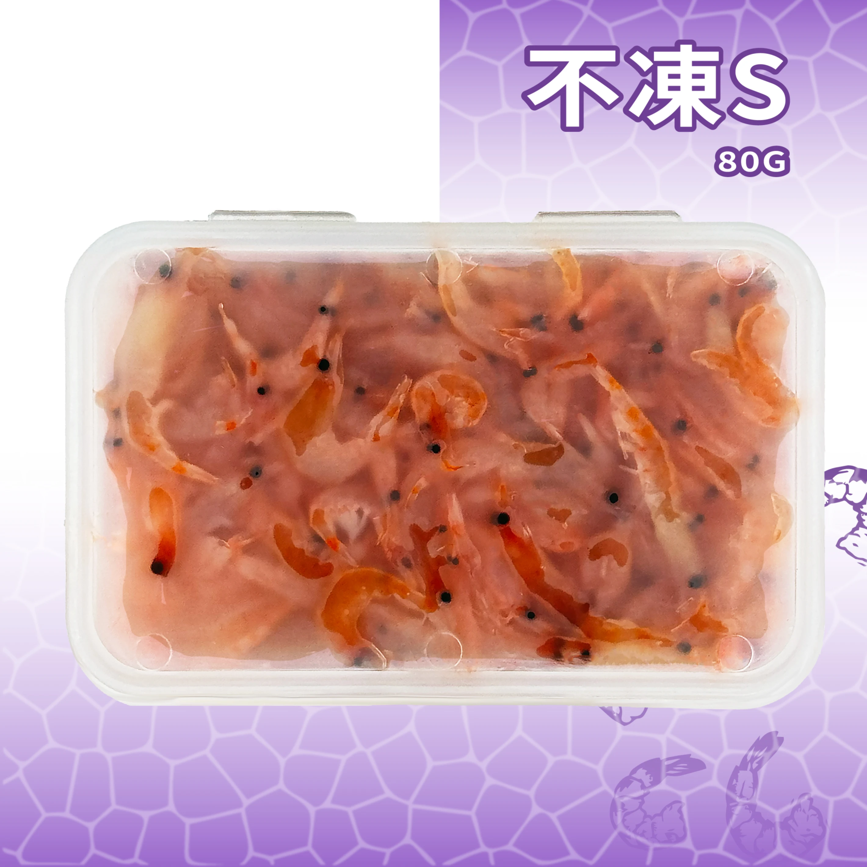 【生牌南極蝦】不凍S 80g