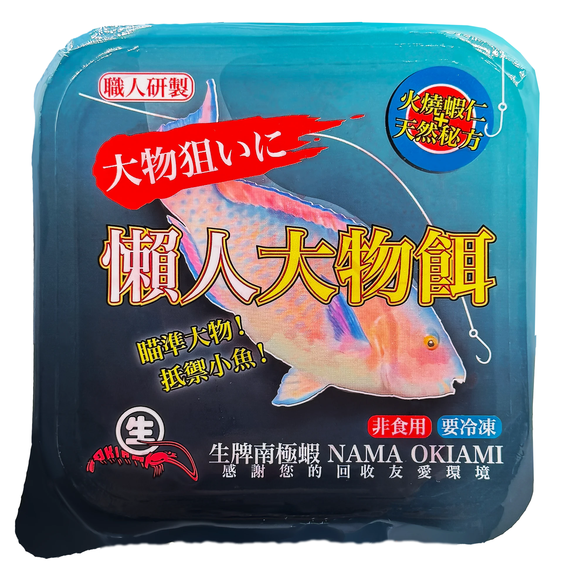 【生牌南極蝦】懶人大物餌 100g