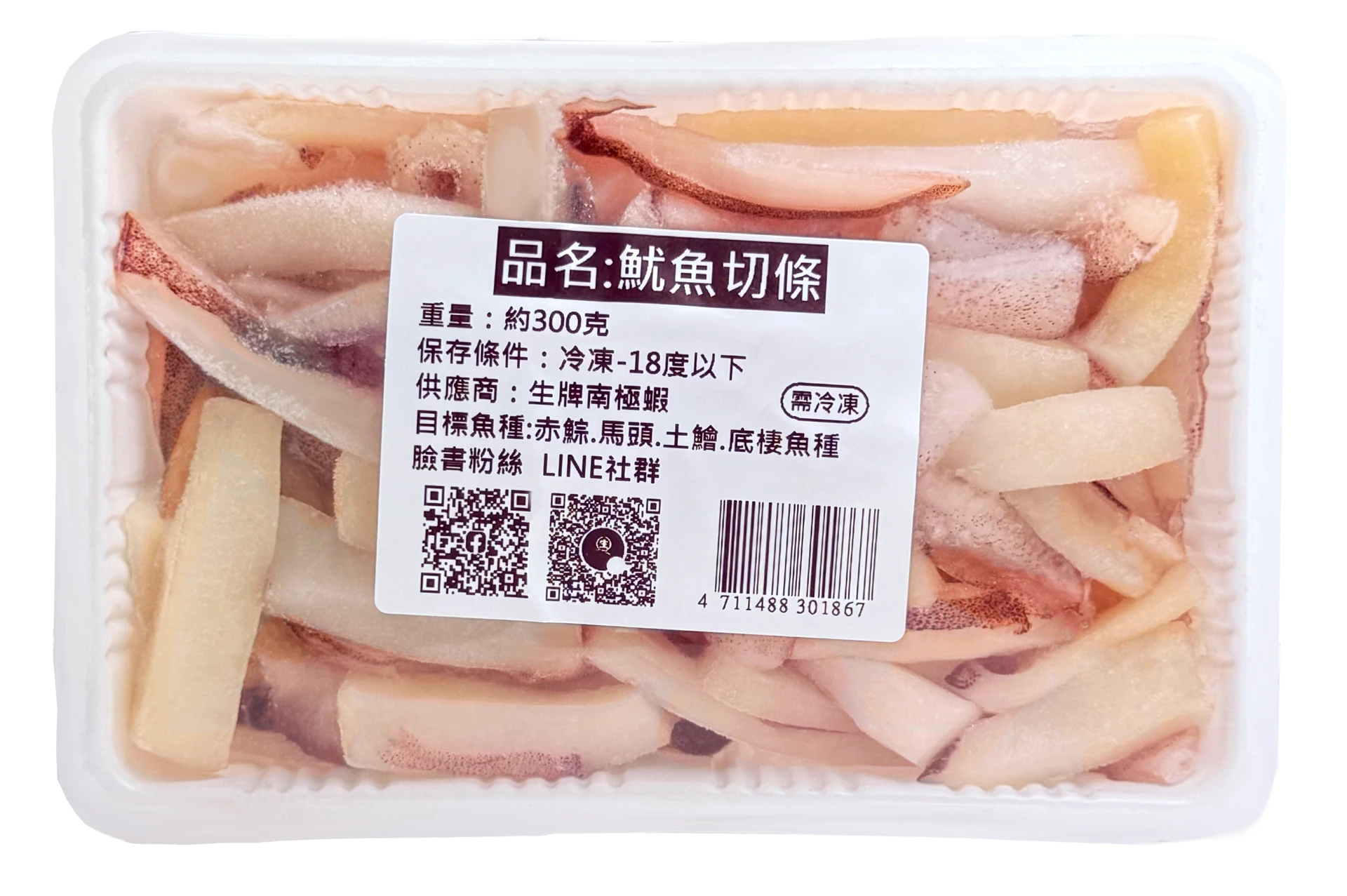 【生牌南極蝦】魷魚切條 300g