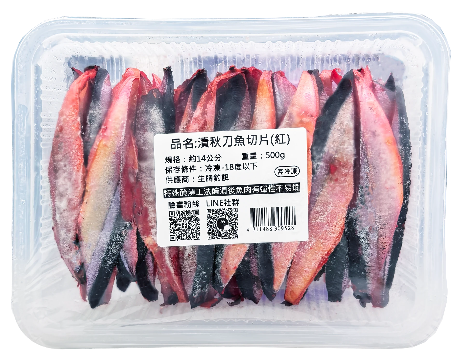 【生牌南極蝦】漬秋刀魚切片(紅) 500g
