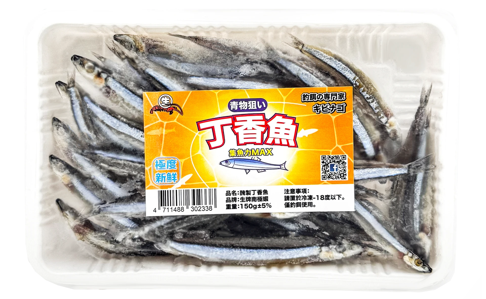 【生牌南極蝦】漬丁香魚 150g