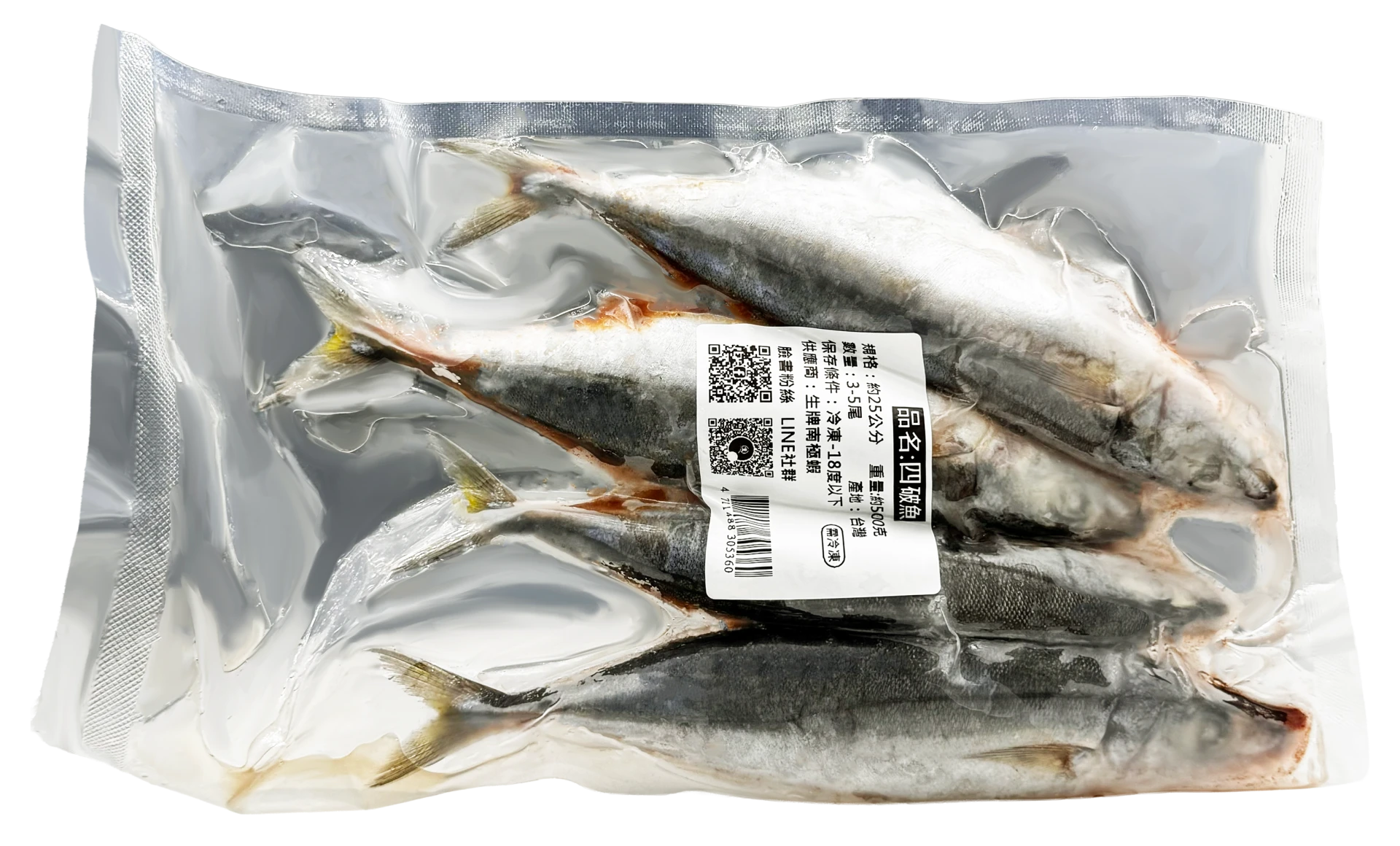 【生牌南極蝦】四破 500g