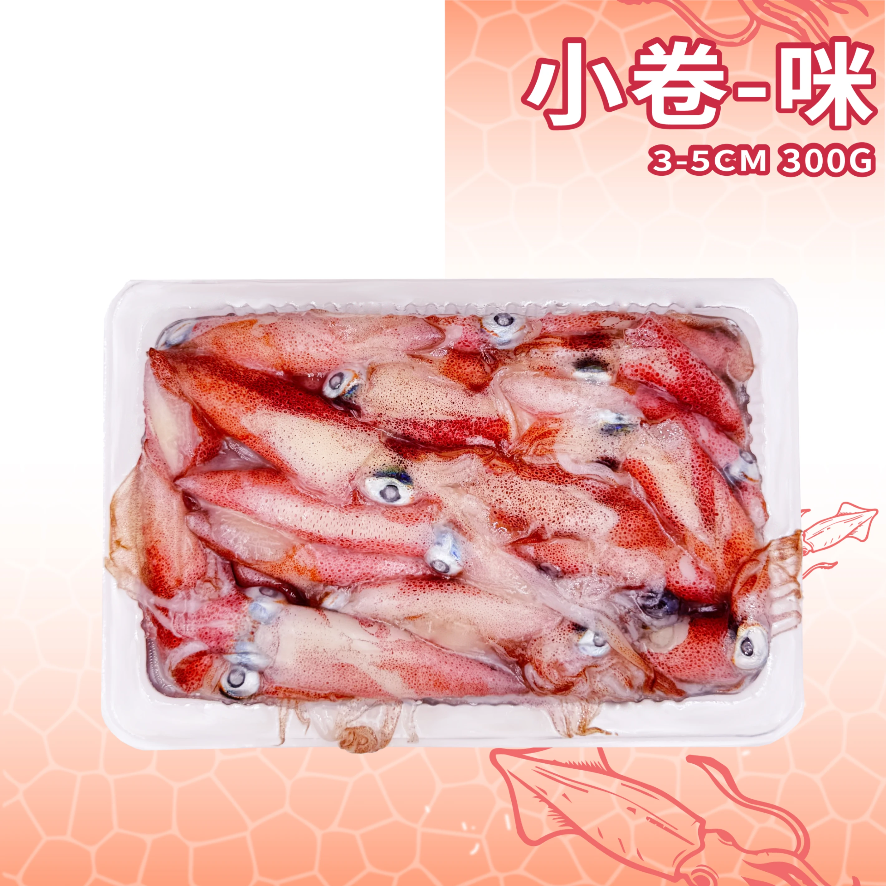 【生牌南極蝦】小卷-咪 300g