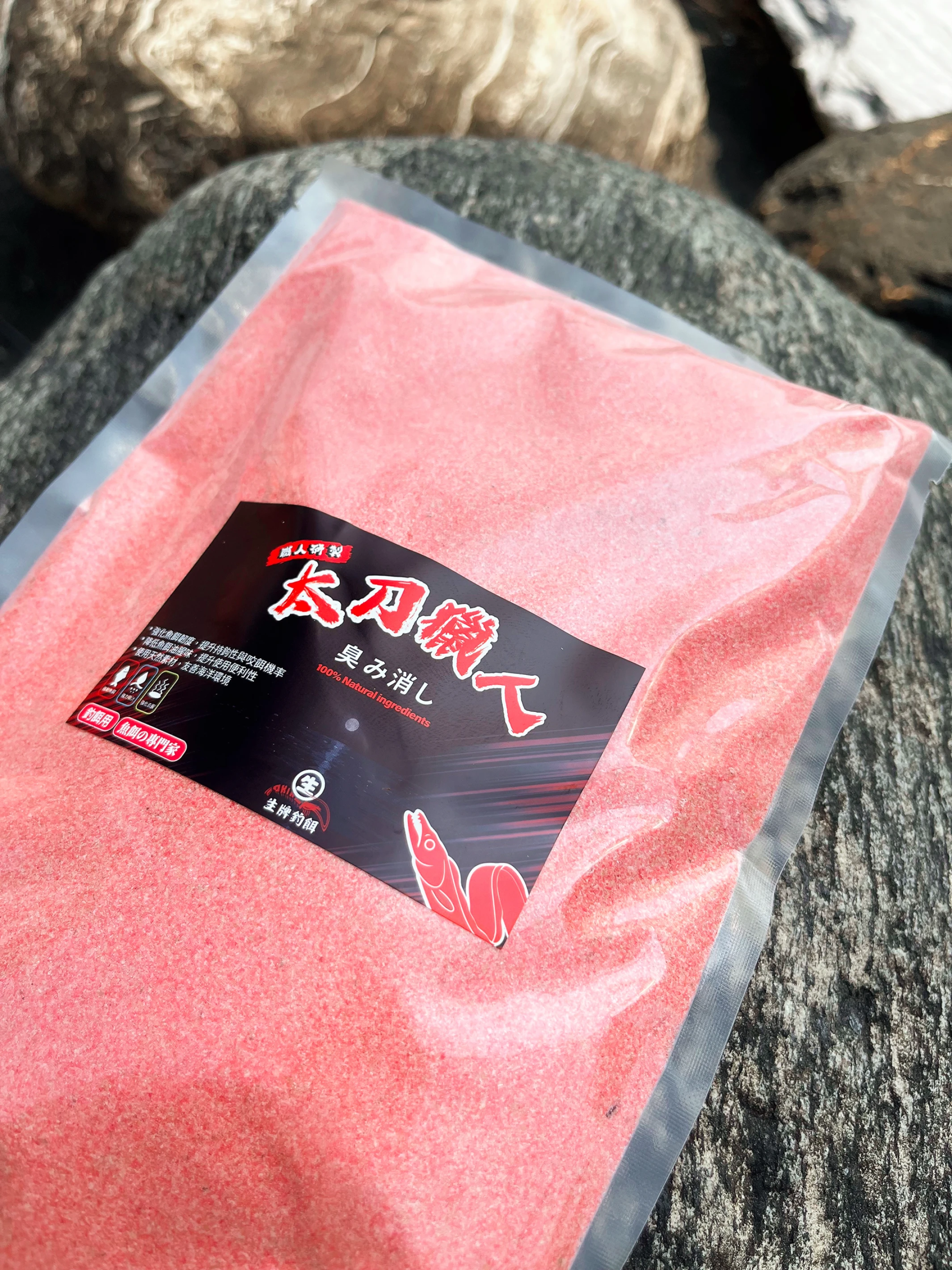 【生牌釣餌】太刀獵人|去腥粉500g