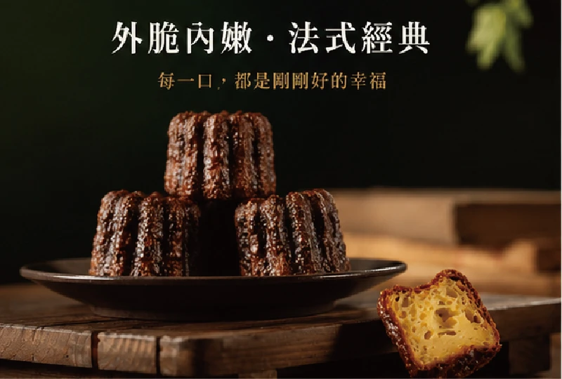 真正厲害的是「香氣層次」