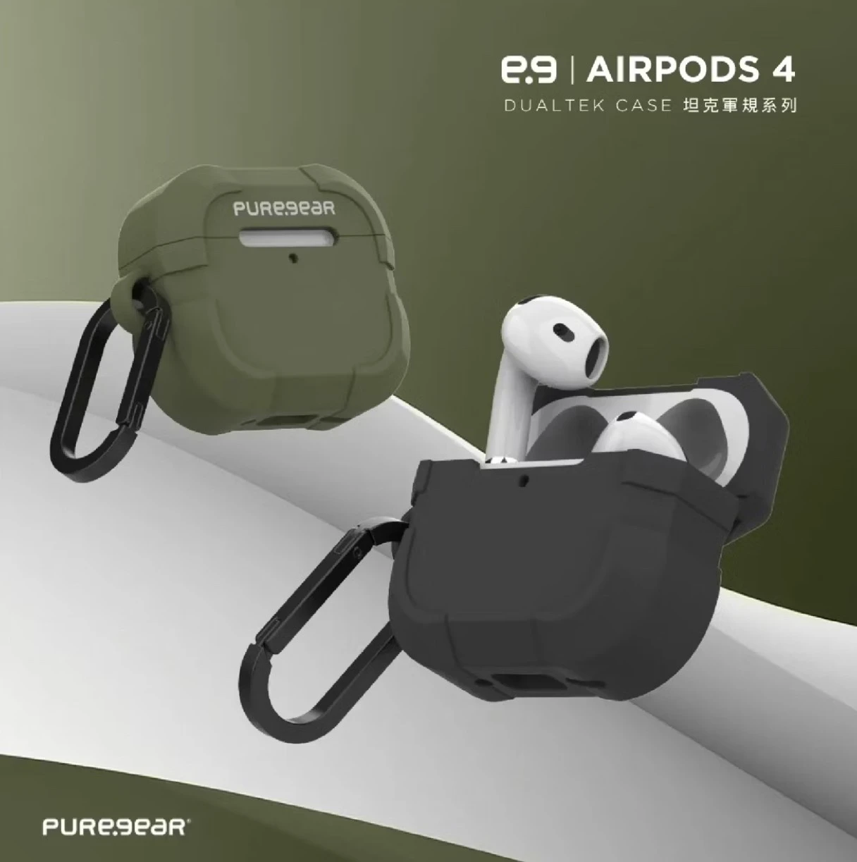 【普格爾】AirPods4 坦克軍規耳機套