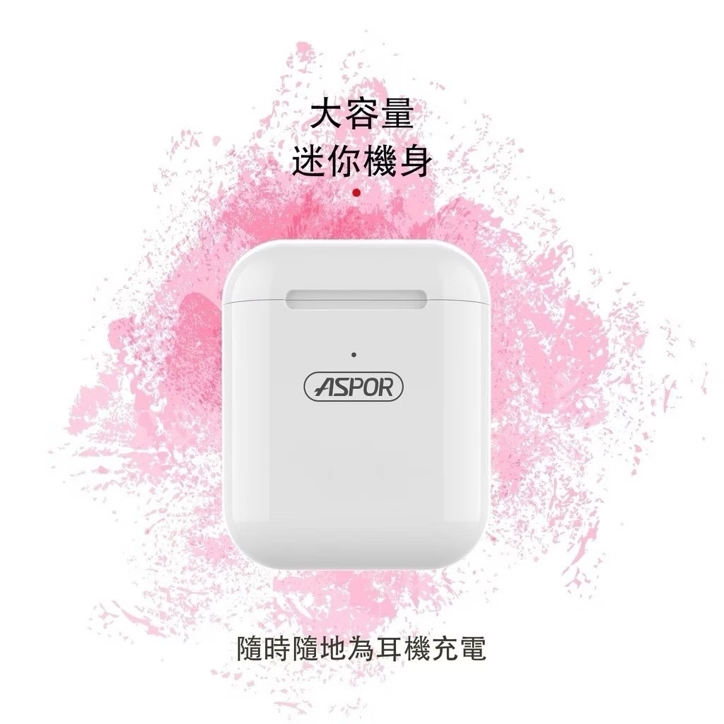 【ASPOR】二代 5.0 無線藍芽耳機