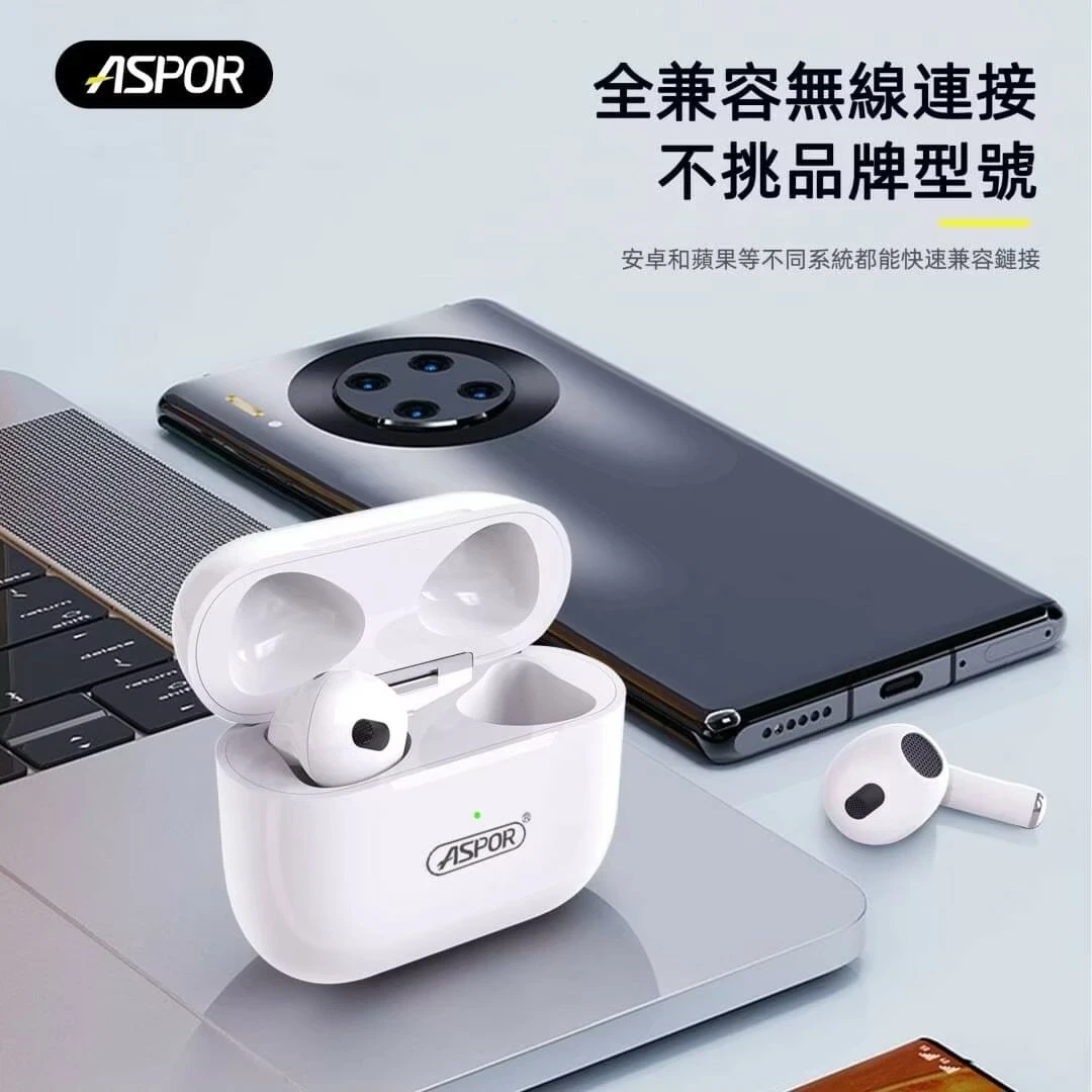 【ASPOR】全新藍牙 V5.1芯片 A615 降噪無線藍芽耳機