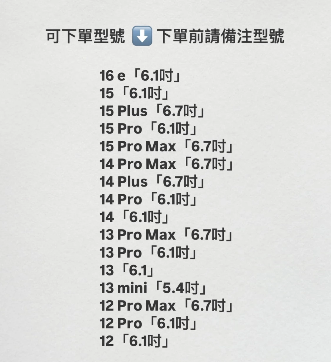 藍光盾® iPhone 系列 【第一代防窺高透】抗藍光玻璃保護貼