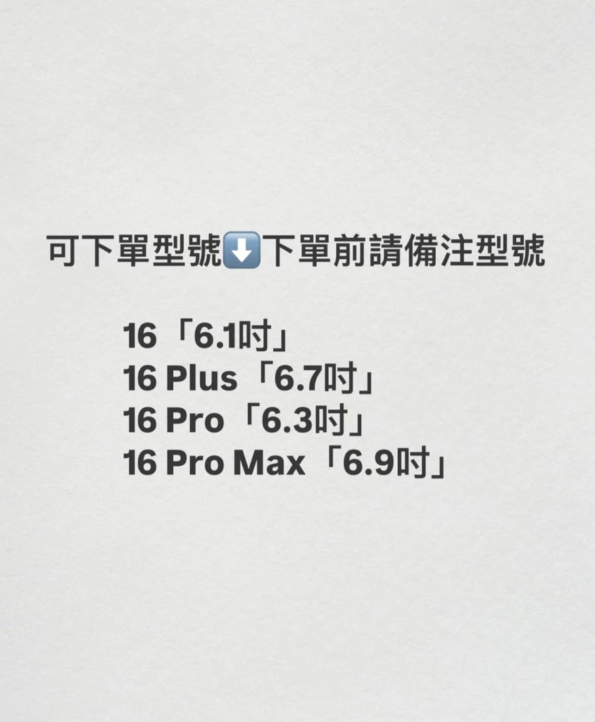 藍光盾® iPhone 16系列 【第二代超滑順電競霧面】抗藍光玻璃保護貼