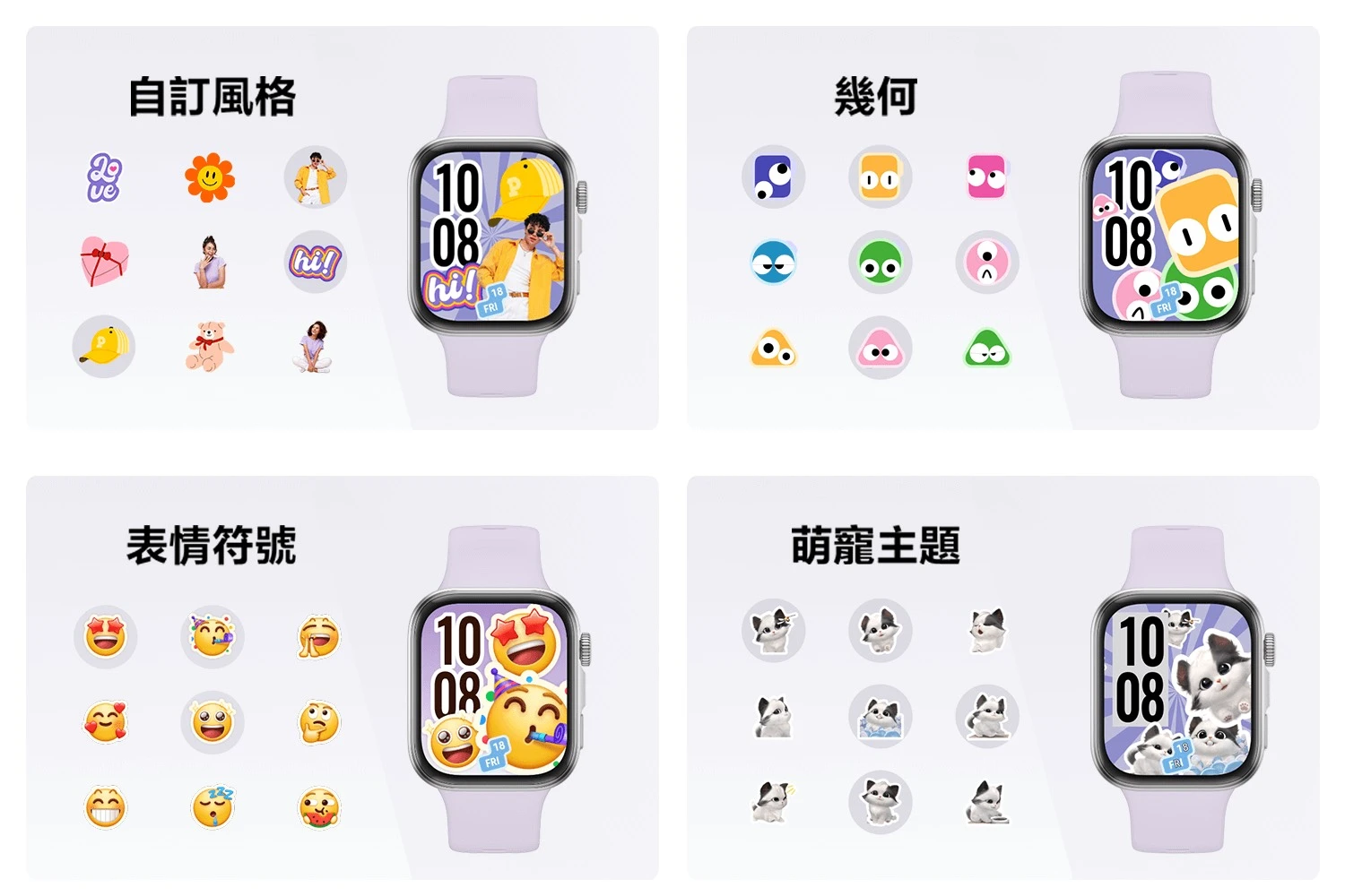 HUAWEI WATCH FIT 4