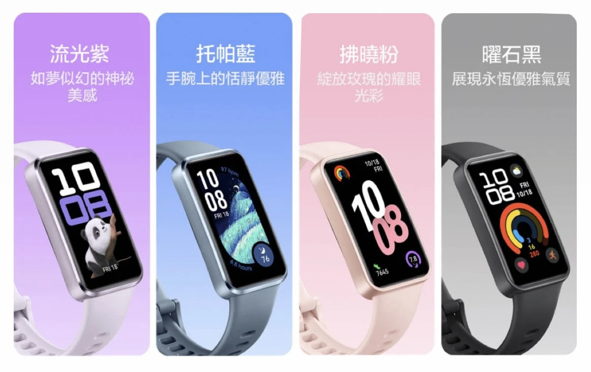 HUAWEI Band 10