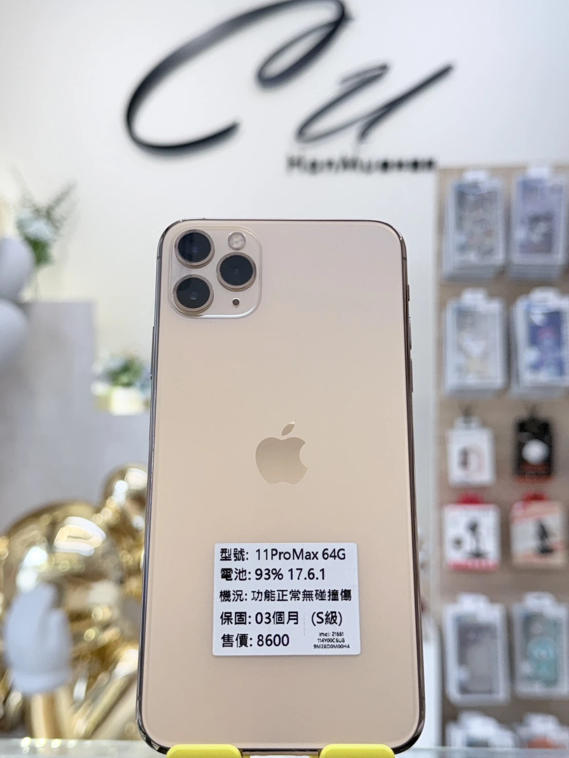 iPhone 11ProMax 64G 金色