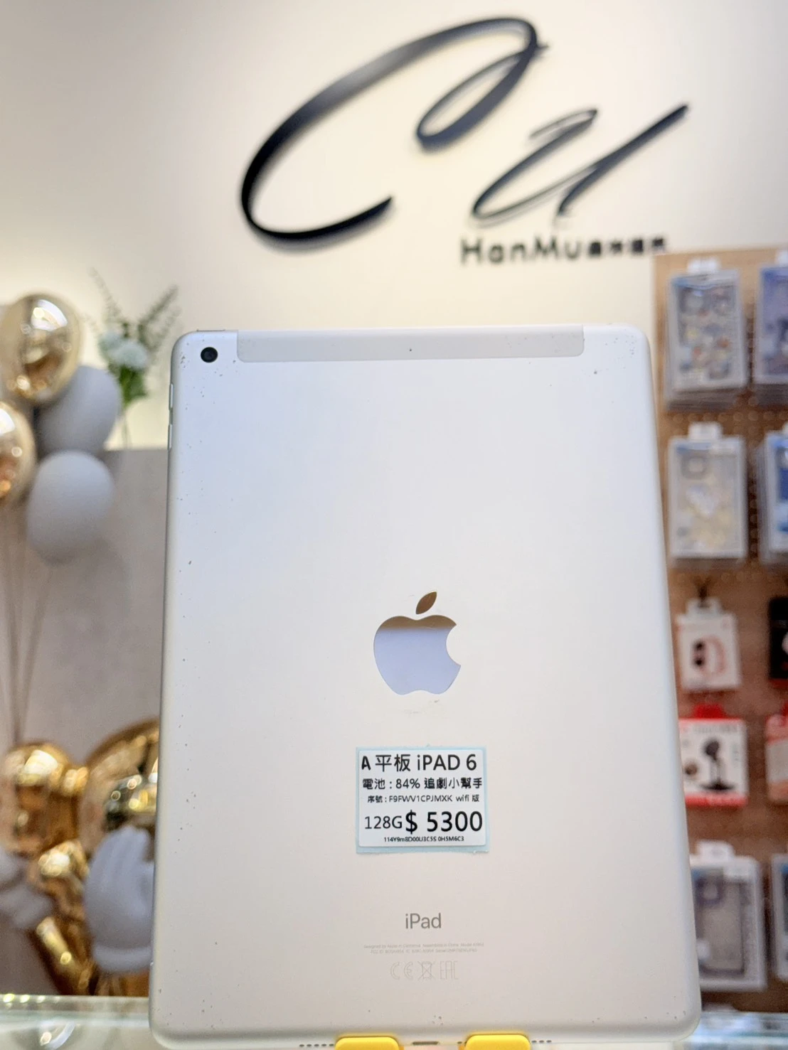 iPad 6 128G 銀色