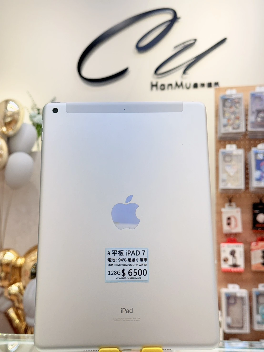 iPad 7 128G 銀色