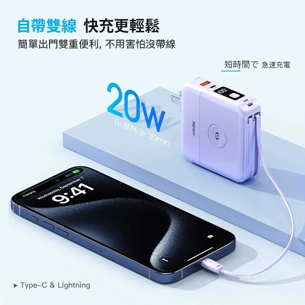 【NISDA】智能無線充行動電源 10000mAh