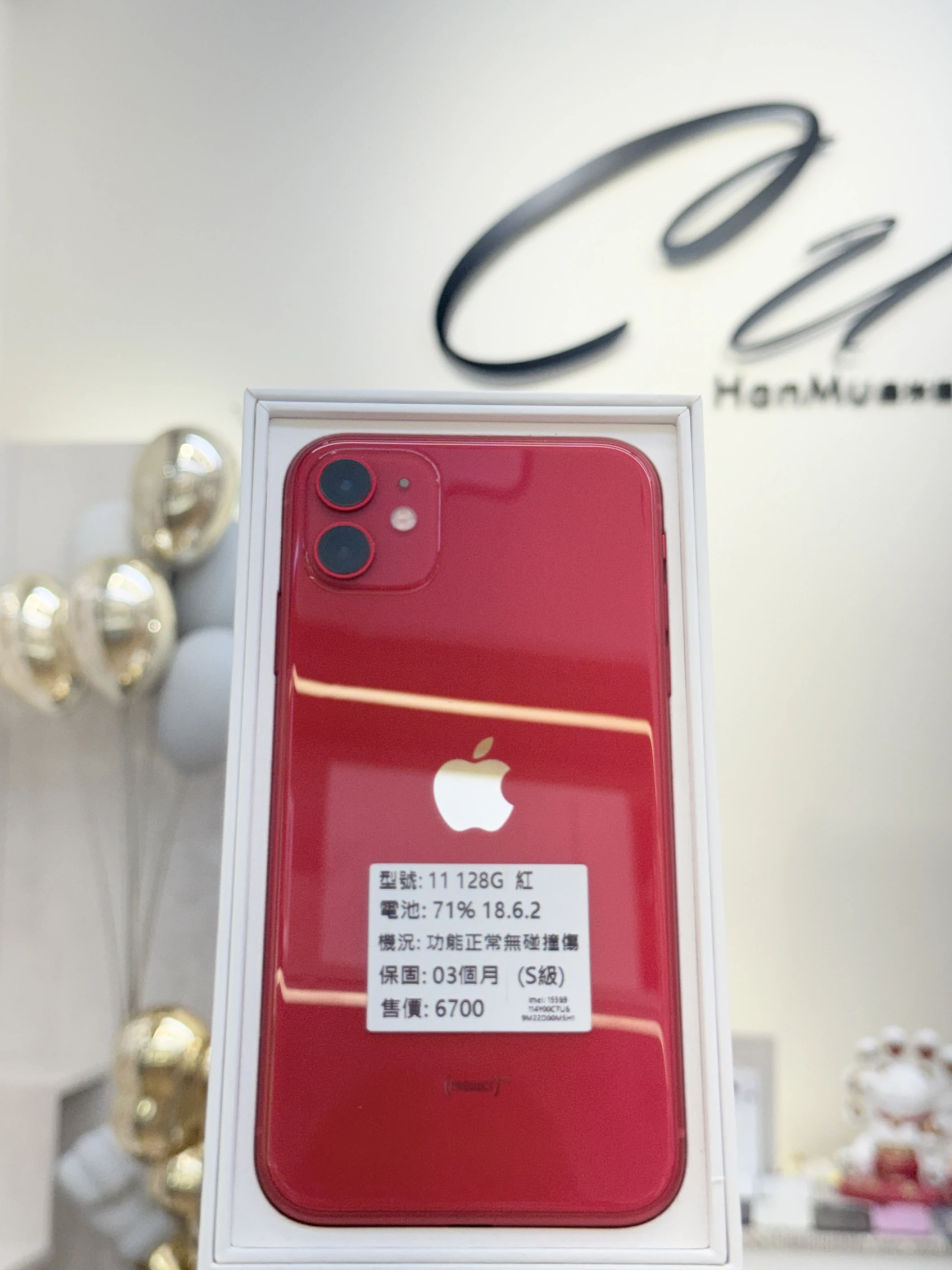 iPhone 11 128G 紅色