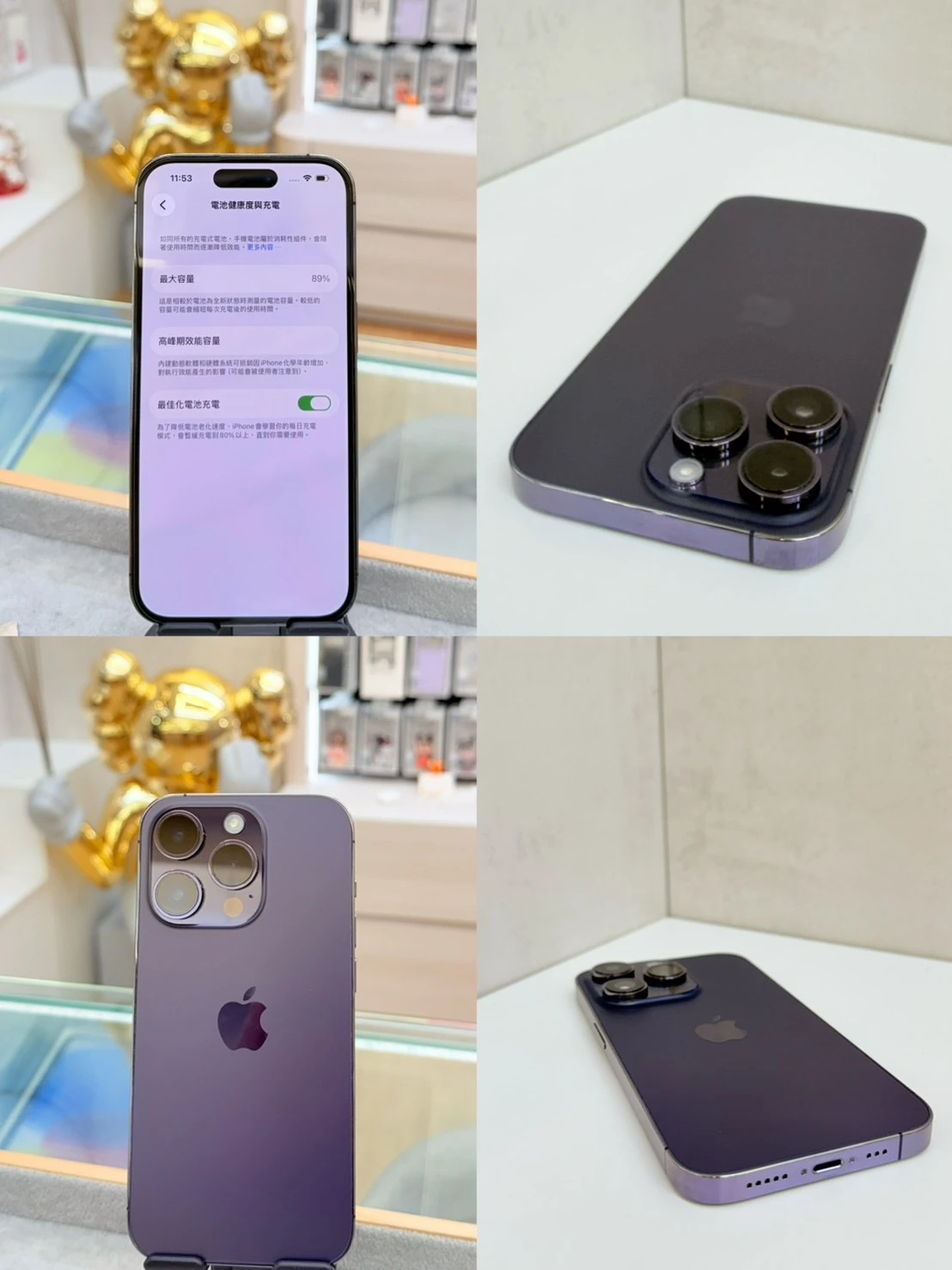 iPhone 14Pro 256G 紫色