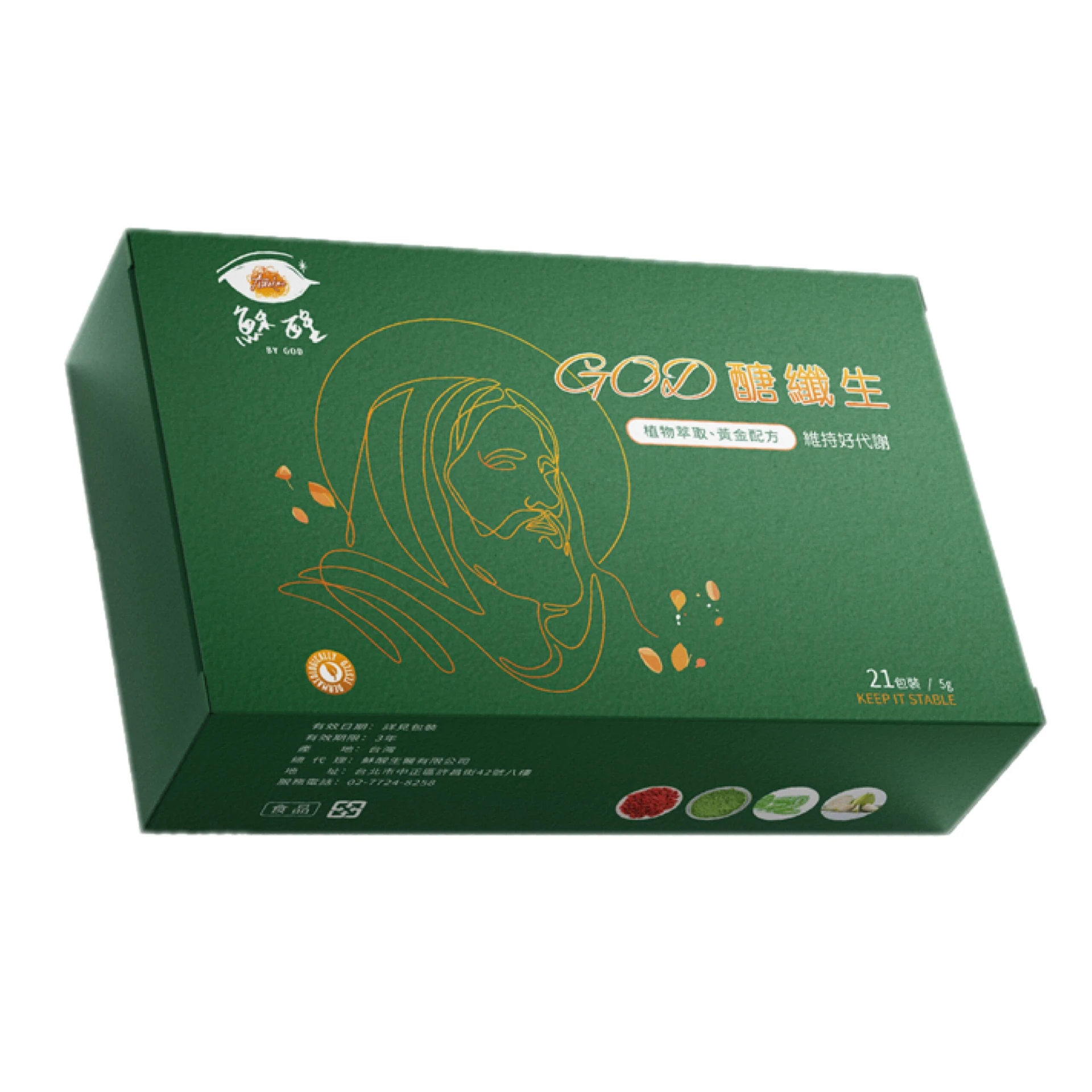God 醣纖生