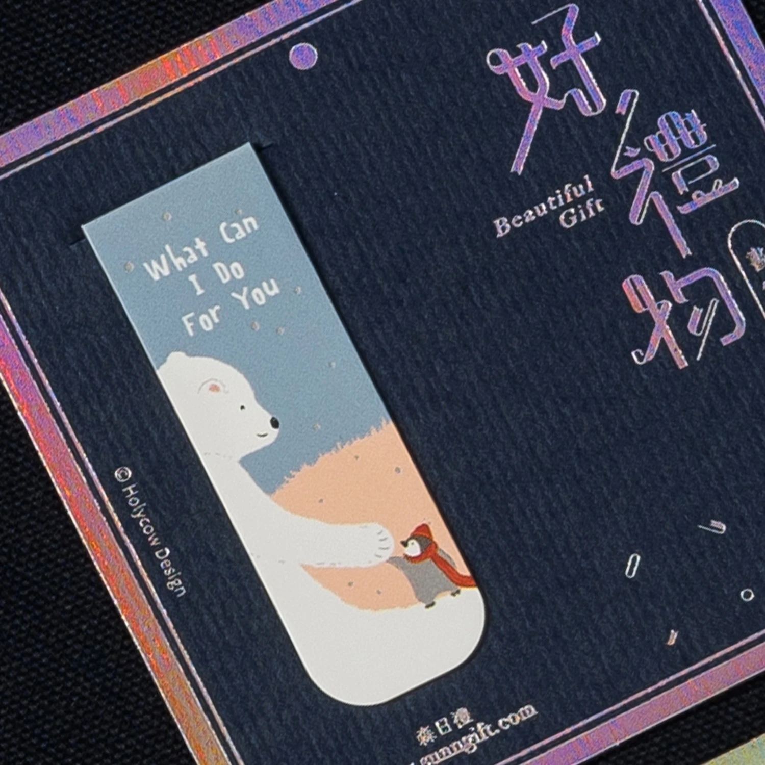 森日禮 書籤磁鐵-懷特熊系列