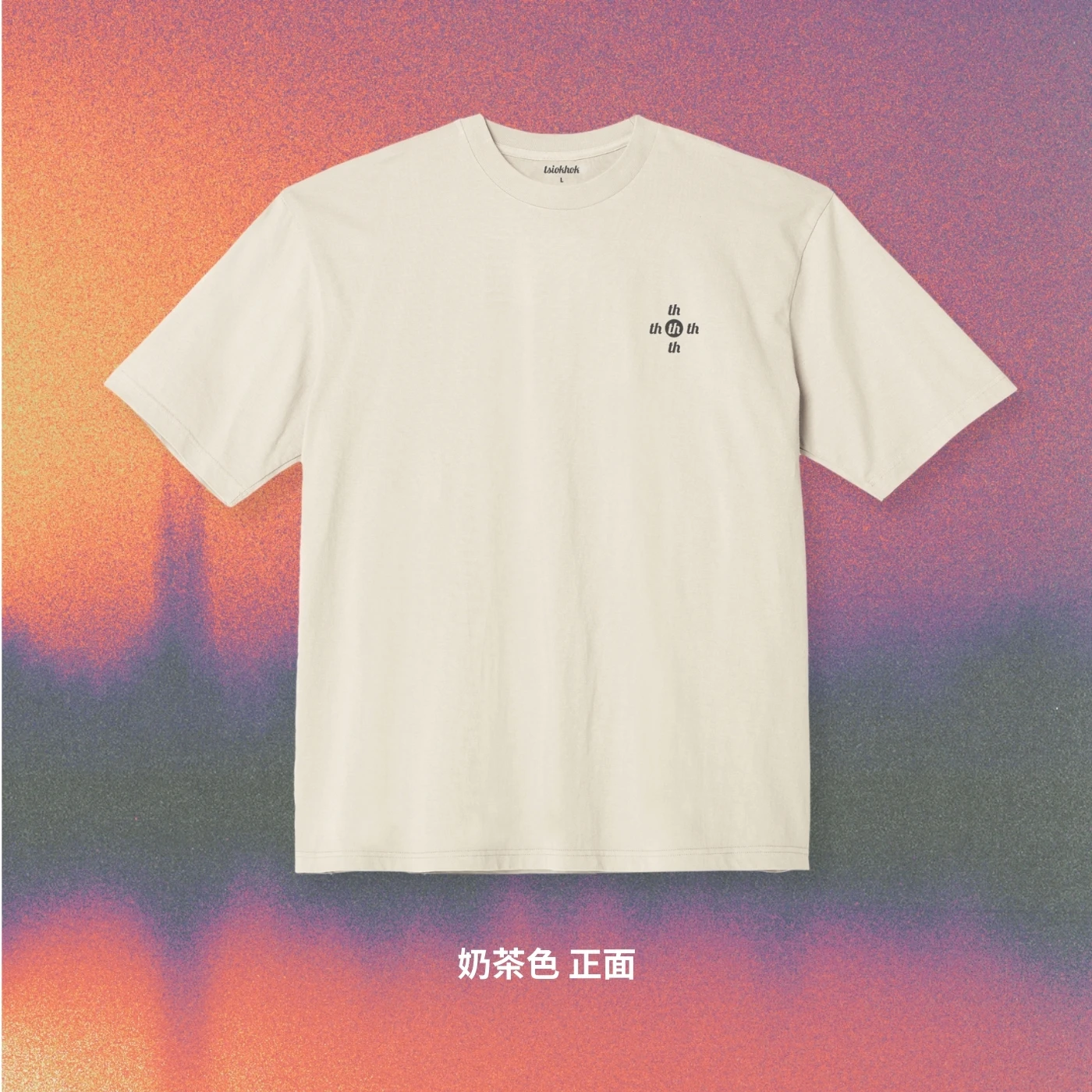 tsiokhok 就好 "th" 縮寫 Freedom Tee 2色