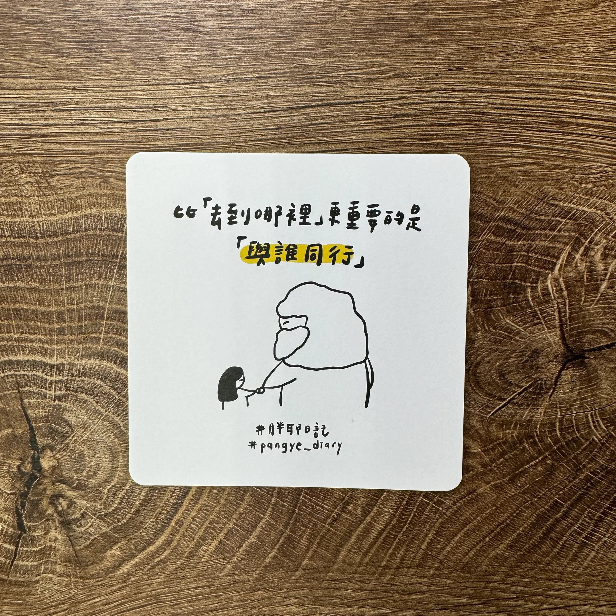 胖耶日記  正方形卡片 福音小卡