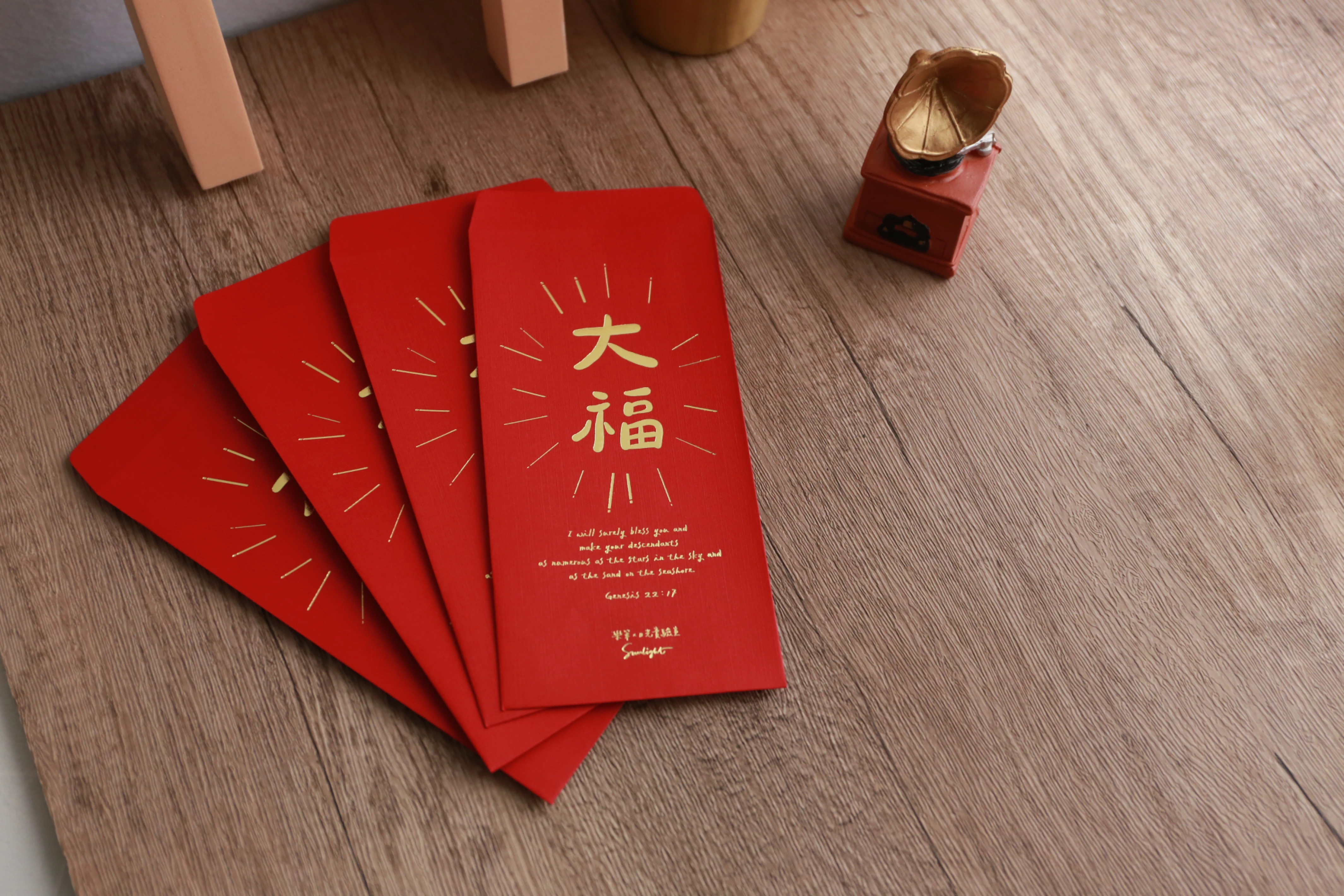 日光實驗室 大福紅包袋