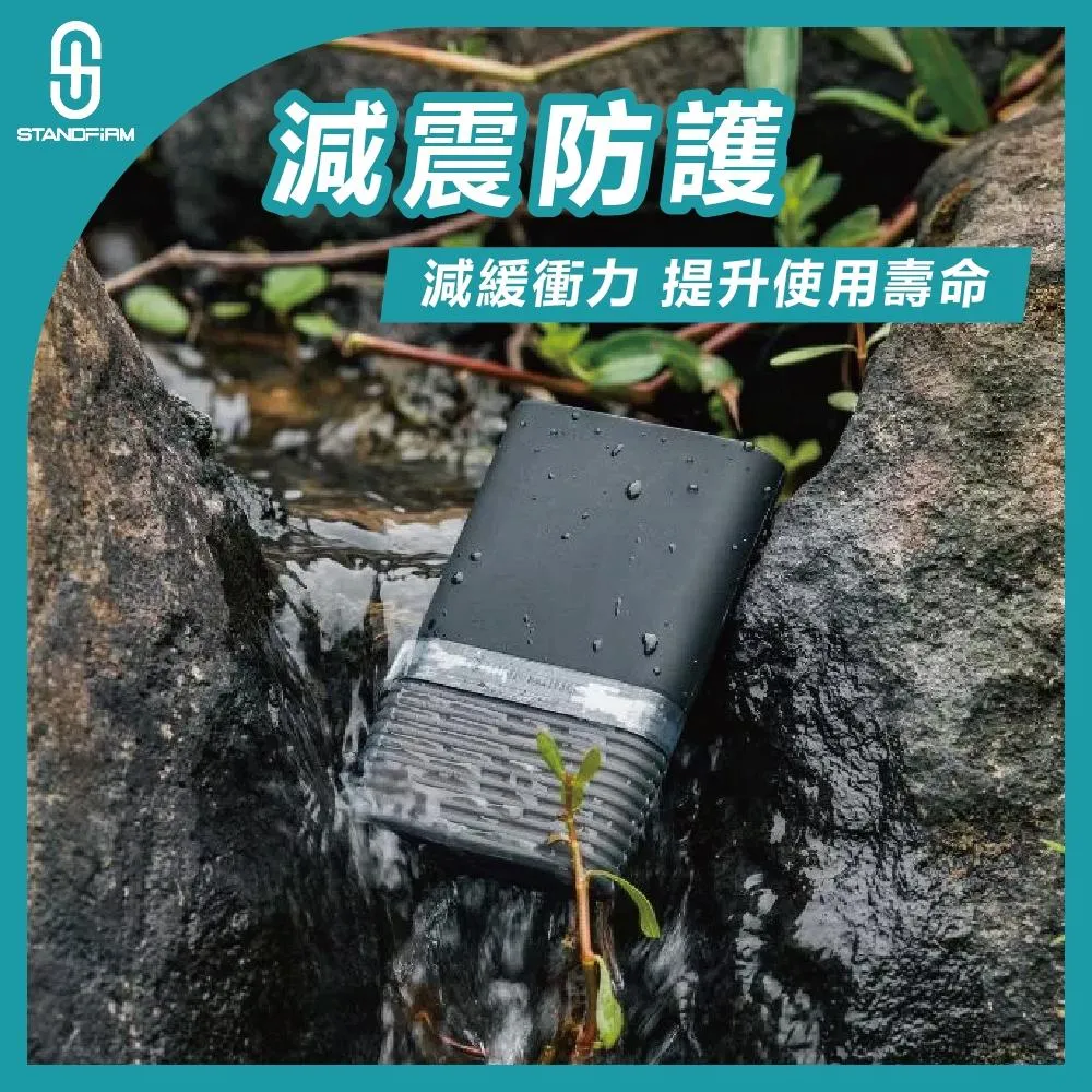 Thinkthing 行動電源防水套 Magsafer2.0專用 防水罩 防水套 防雨套 防水 防塵 出遊必備 旅行好物