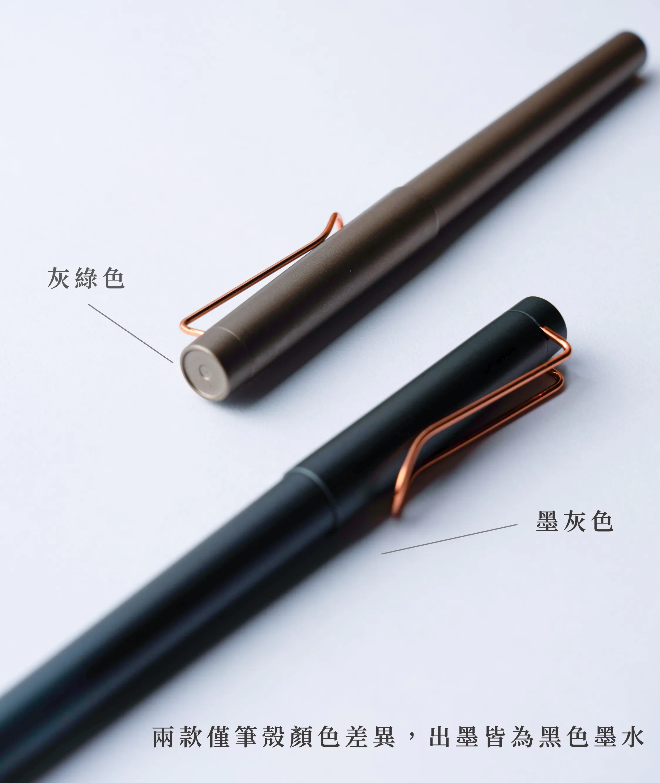 Kawa x 脆弱森林 自訂款黑墨中性筆 2支入