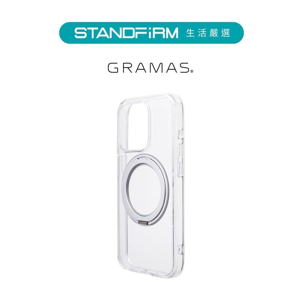 Gramas Mag-O 360 支架防摔殼 iPhone 16 磁吸手機殼 立架 防摔 手機殼 現貨
