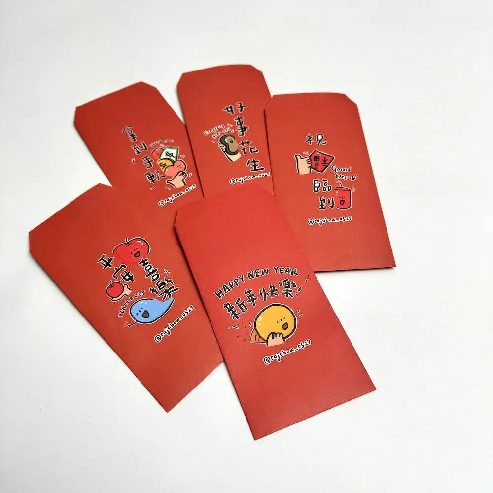 胖手收 紅包袋 (5入) 紅包 新年 送禮 文創 禮品 祝福 紅包袋 拜年 平安喜樂 新年快樂