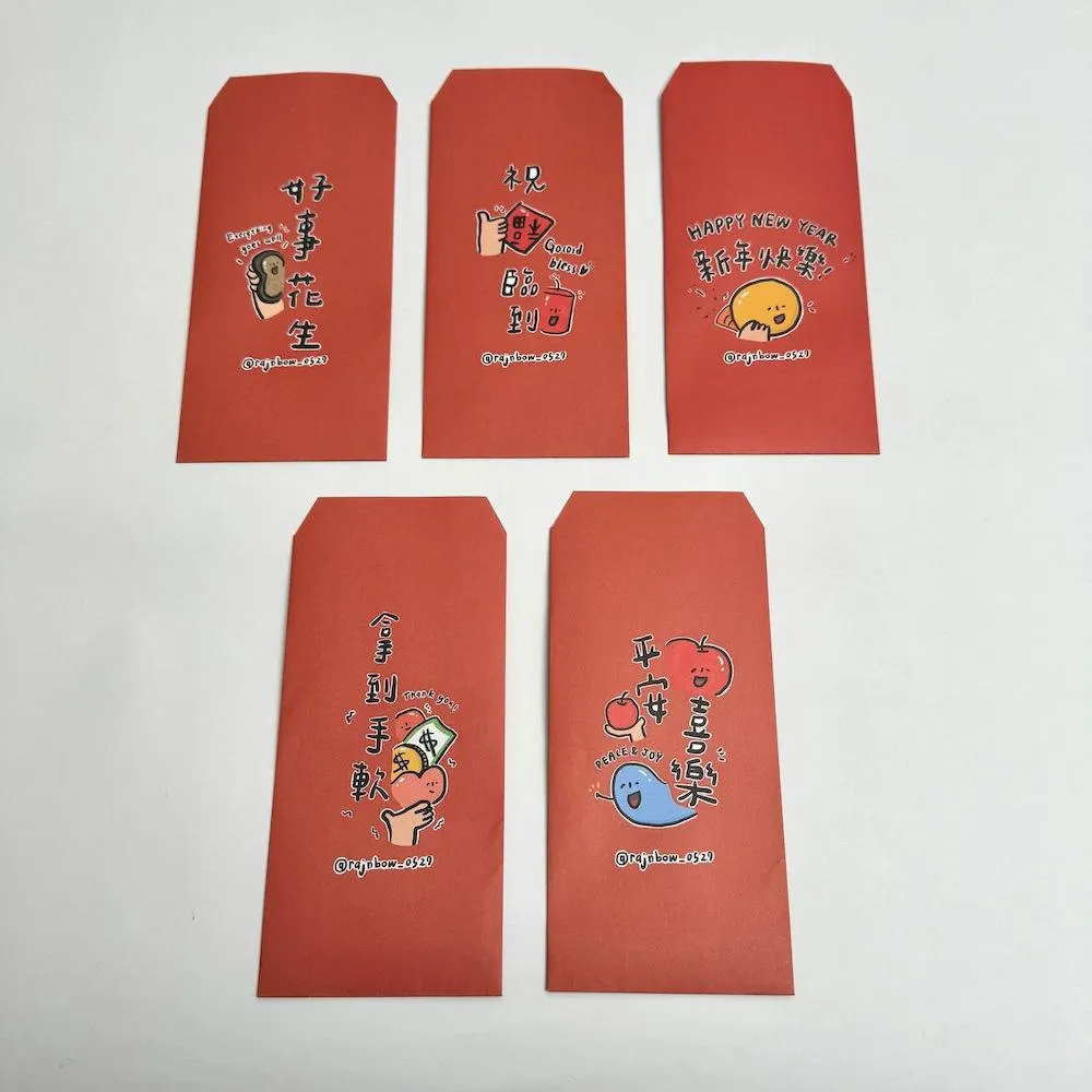胖手收 紅包袋 (5入) 紅包 新年 送禮 文創 禮品 祝福 紅包袋 拜年 平安喜樂 新年快樂