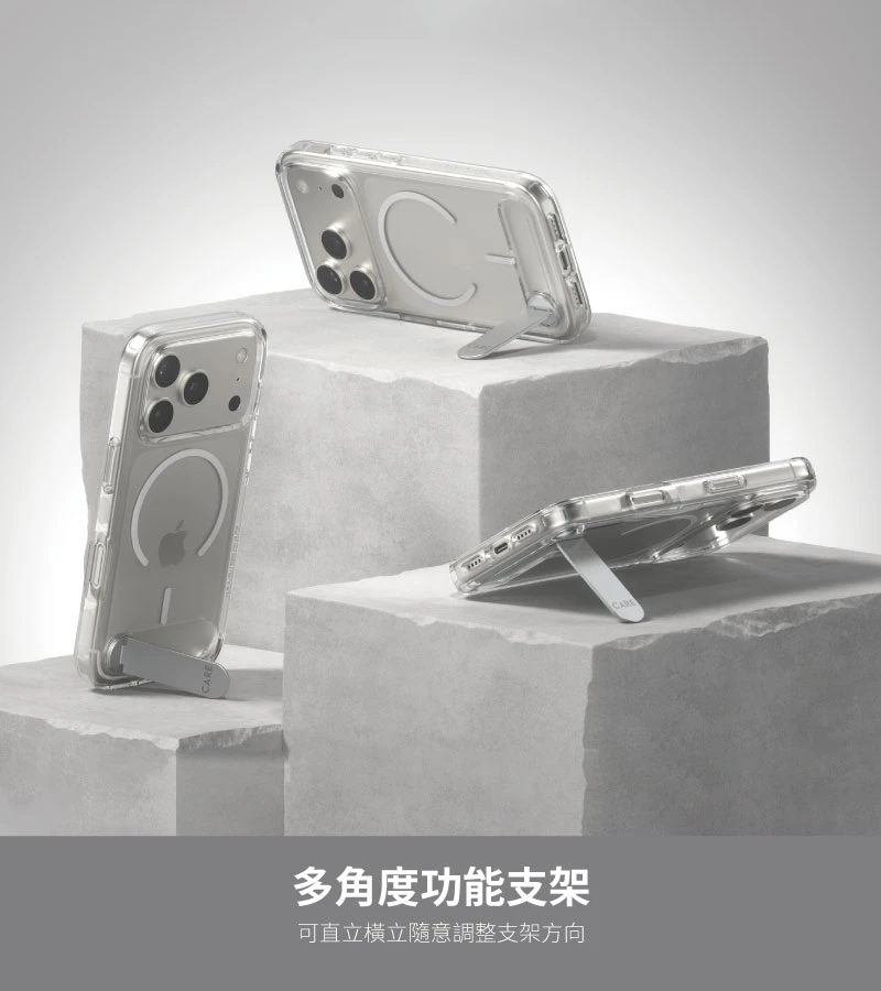 PanzerGlass iPhone 17 KICKSTAND 細磁吸旋轉立架殼-透白