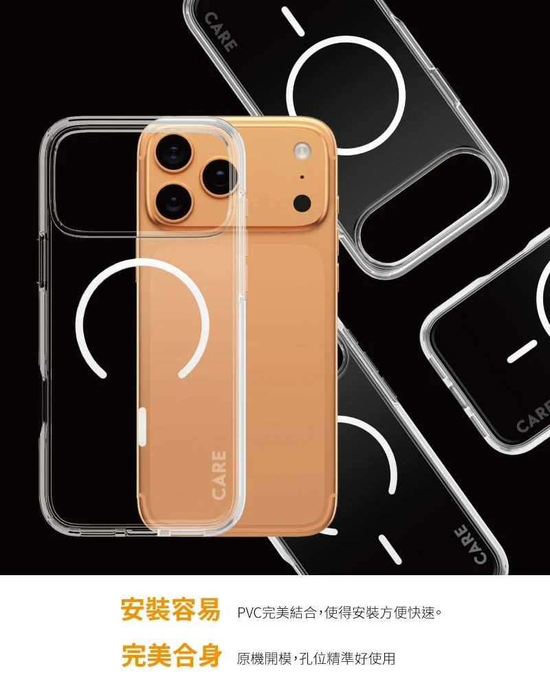 PanzerGlass i17 Pro Urban Explorer 磁吸透明防摔殼 (透白)