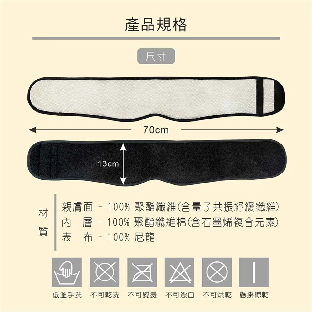 UROTEK 石墨稀Alpha波豪華升級版舒眠眼罩/脖圍兩用款ThinkthingStudio台灣總代理