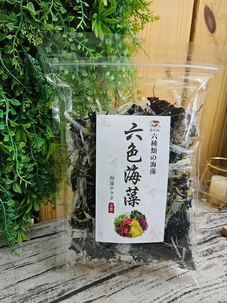 【藻作坊】六色海藻