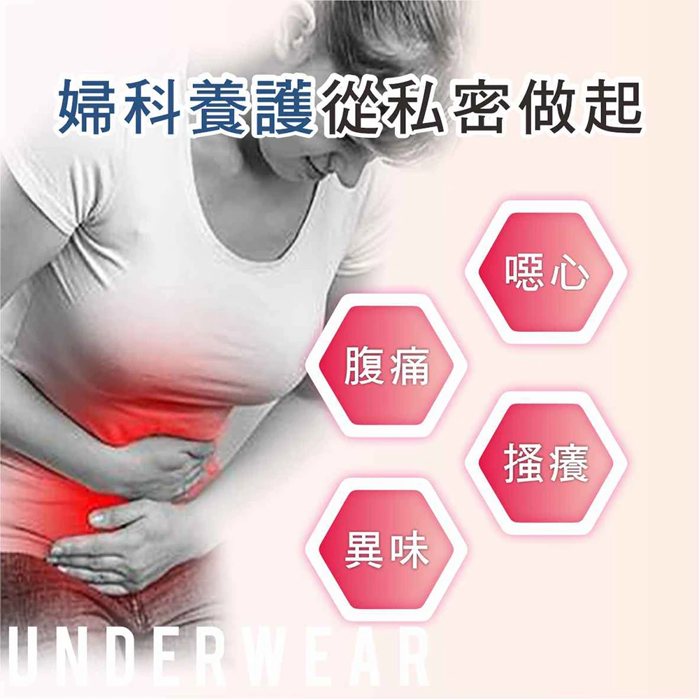 石墨烯銀纖維三角護宮翹臀褲 (Free size 22~45吋)