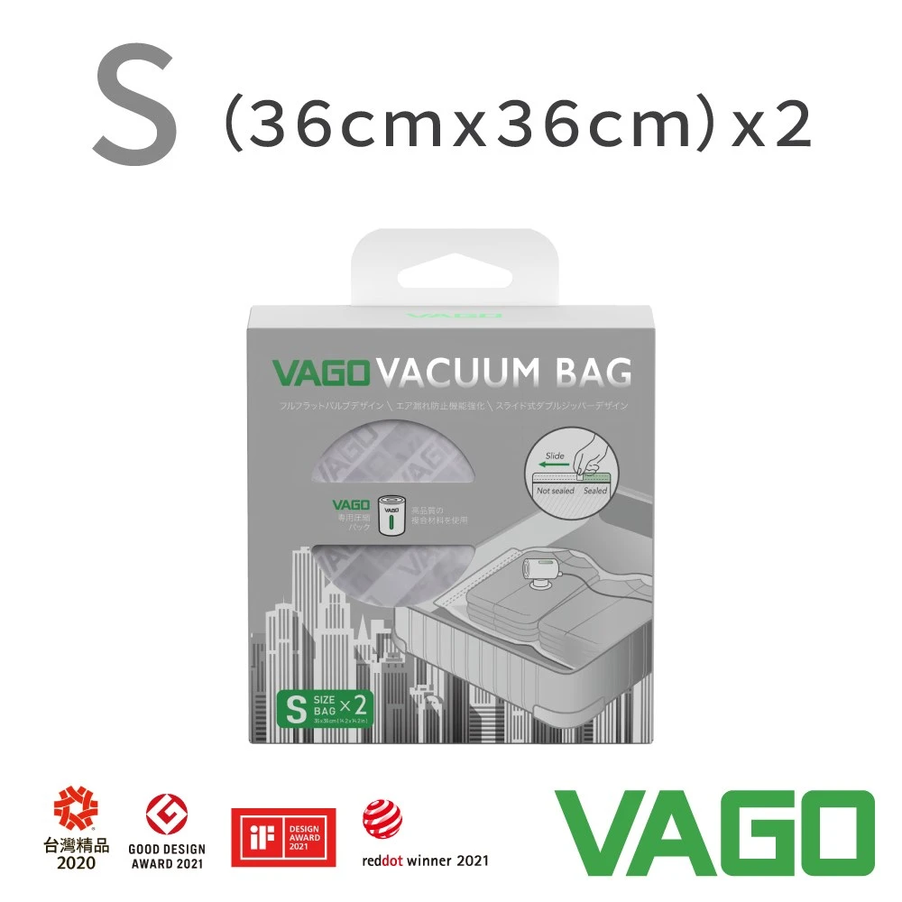 【VAGO Z】旅行真空收納袋(2入)