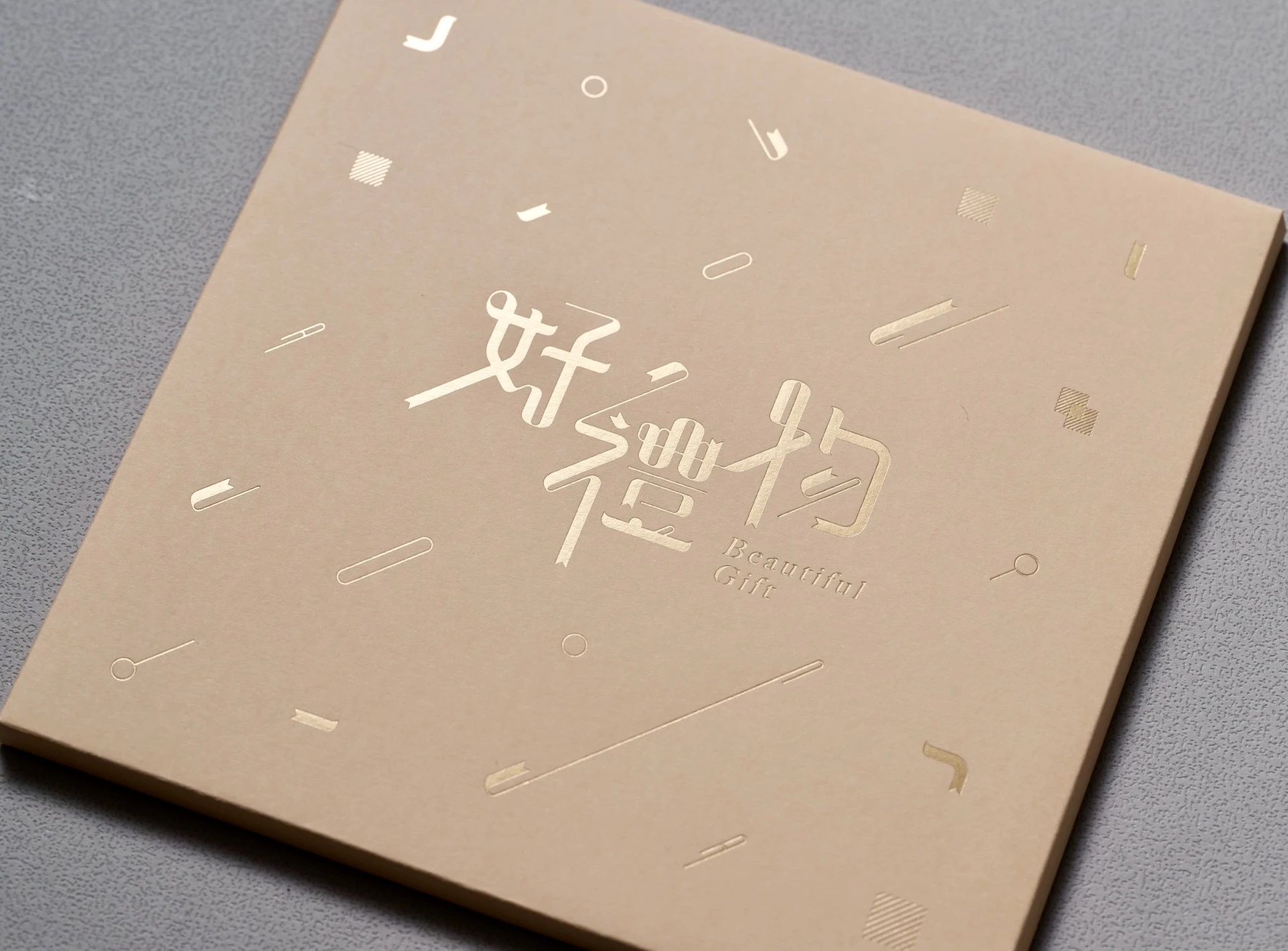 【森日禮】好禮物 (神好愛我們&我的第一本禱告書-復刻中文版)