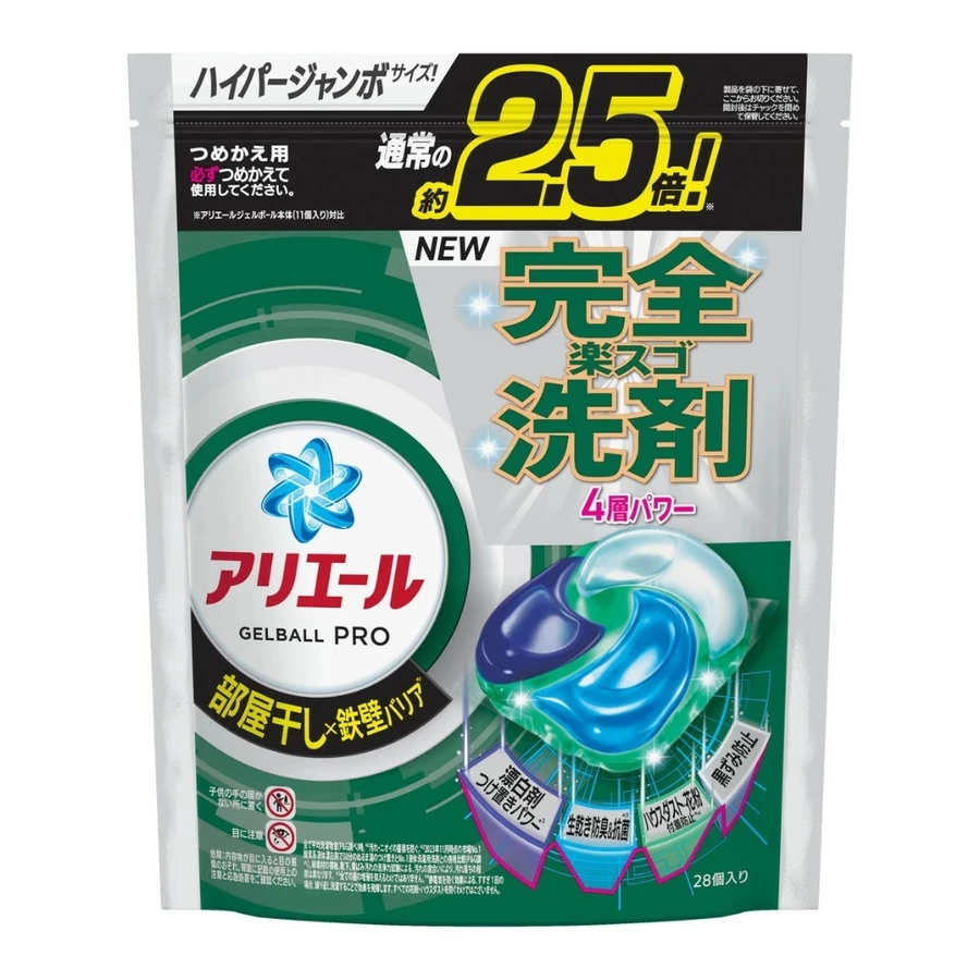 【P&G寶僑】日本製ARIEL 洗衣球 新款4D炭酸清潔發售