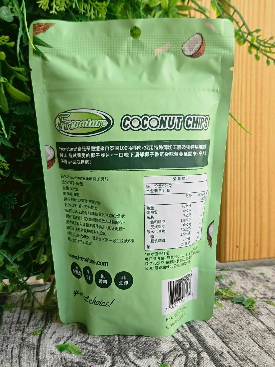 泰國100%椰肉椰子脆片｜非油炸無麩質・薄脆濃郁椰香｜Frenature 富紐翠