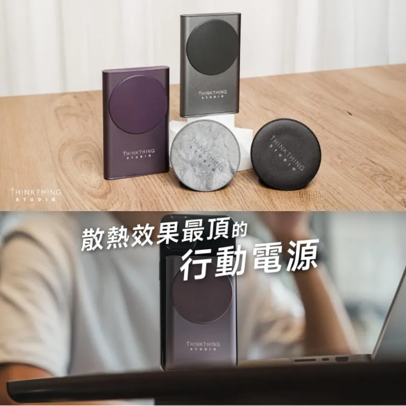Thinkthing | MagSafer 2.0 磁吸行動電源 5000mAh ｜ 26 國際設計獎品牌 ｜ 鋁合金散熱 邊充邊涼