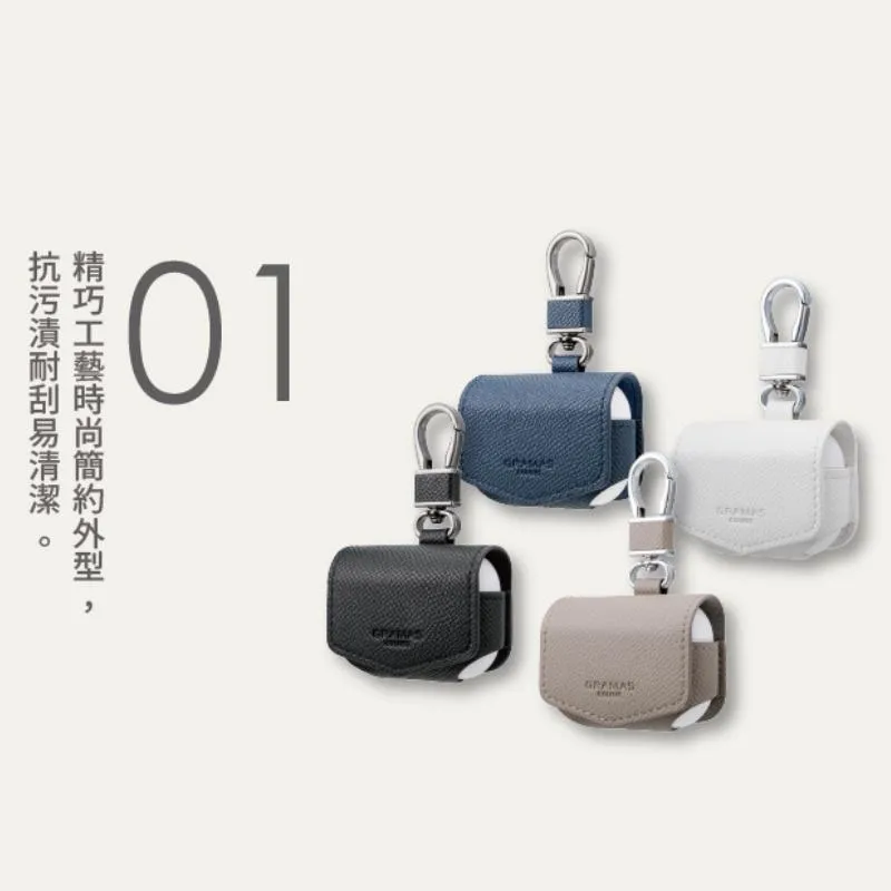GRAMAS AirPods1/2 AirPods 3 / AirPods Pro PU皮革保護套 Airpdos保護套