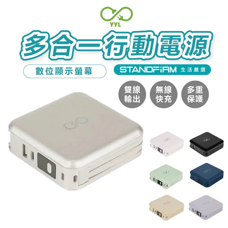 YYL 無線磁吸行動電源10000mAh Magsafe