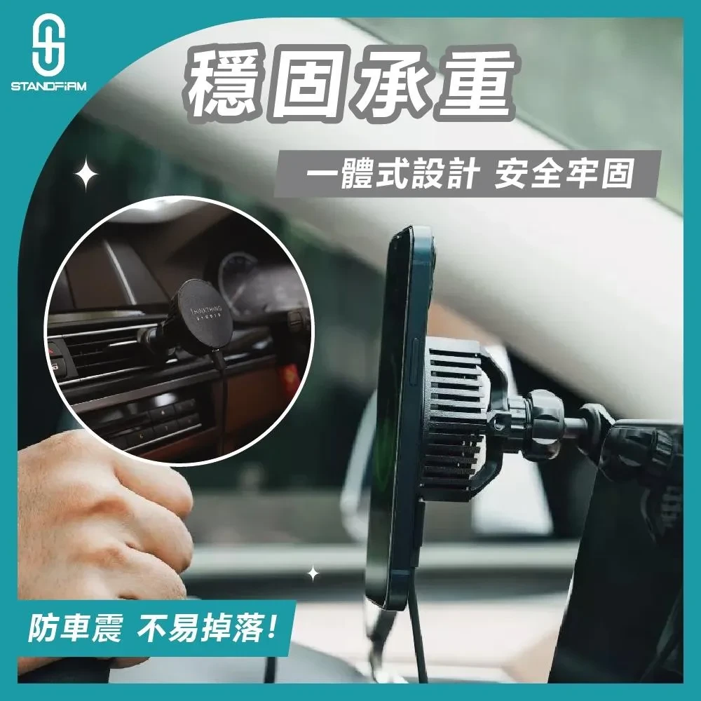 Thinkthing 車用充電器配件 MagSafe 無線磁吸充電 車充 車架 iPhone 充電盤 車上充電 散熱佳