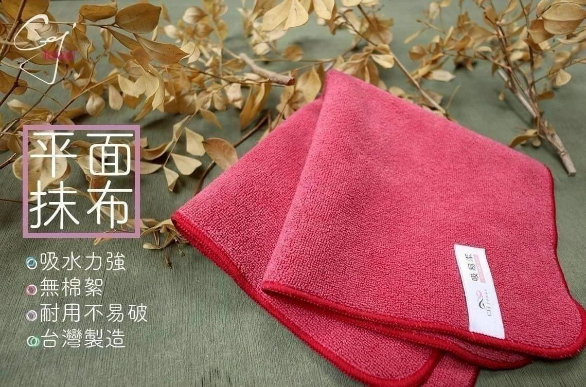 吸易潔CEJ微絲開纖紗萬用巾10條含運組