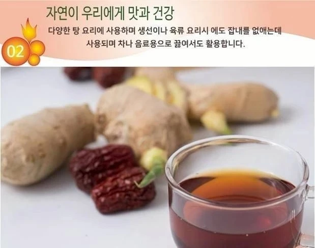 韓國蔘雞湯材料包3包以上免運費