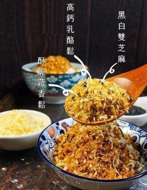 高鈣酪與鬆3包以上免運費
