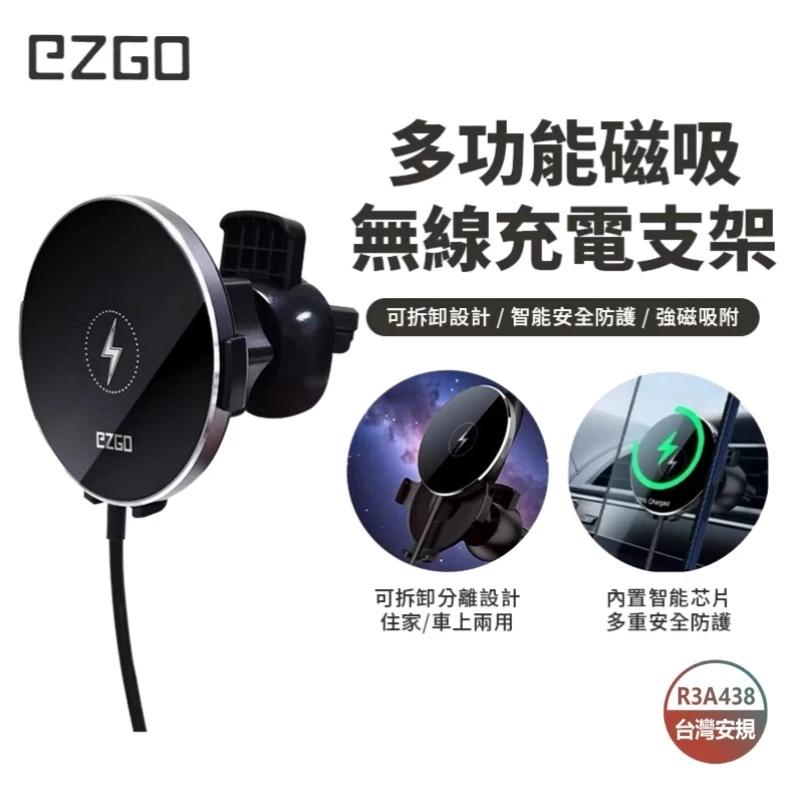 台灣認證 車用支架 無線充電盤 magsafe 15W 磁吸 快充 手機充電盤 無線充電 手機支架 車充